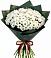 Букет цветов из: Хризантемы в Белогорске Кемеровской области