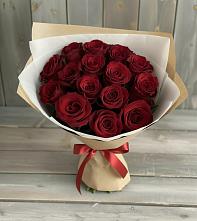 Букет Блистательный #REPLACE_PRED# Белогорске Кемеровской области